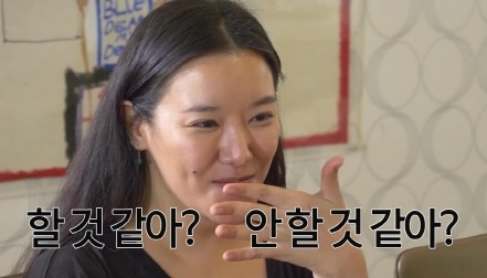호란  