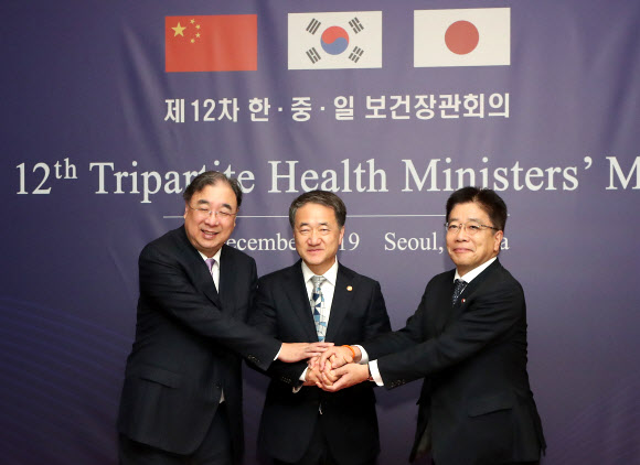 한중일 보건장관회의