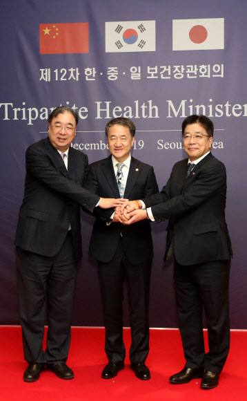 한중일 보건장관회의
