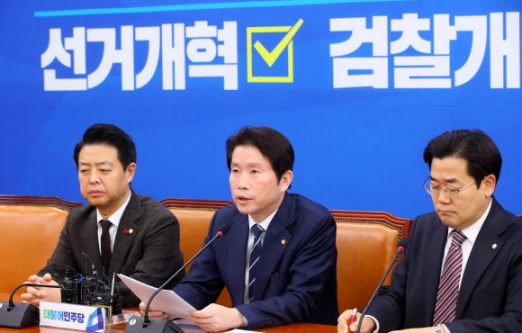 ‘선거법?검찰개혁법’ 협상 발언하는 이인영