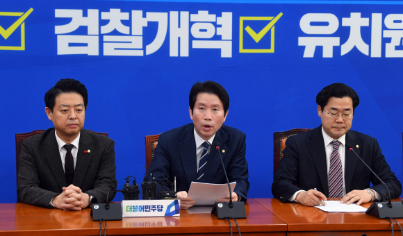 15일 서울 여의도 국회에서 열린 더불어민주당 기자간담회에서 이인영 원내대표가 모두발언을 하고 있다.  2019. 12. 15 정연호 기자 tpgod@seoul.co.kr