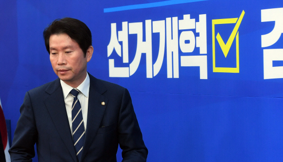 15일 서울 여의도 국회에서 열린 더불어민주당 기자간담회에 이인영 원내대표가 참석하고 있다.  2019. 12. 15 정연호 기자 tpgod@seoul.co.kr