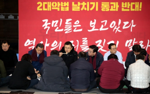 자유한국당 패스트트랙 법안 저지 해법 논의