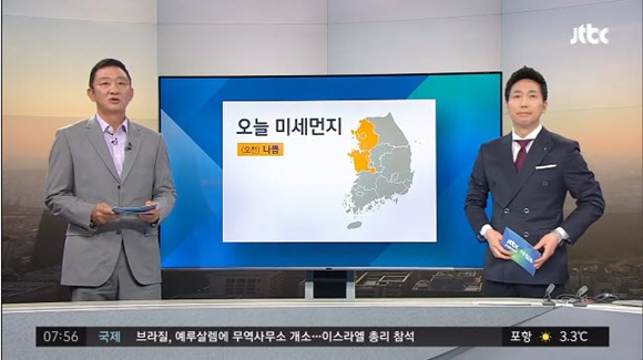 허재 기상캐스터  