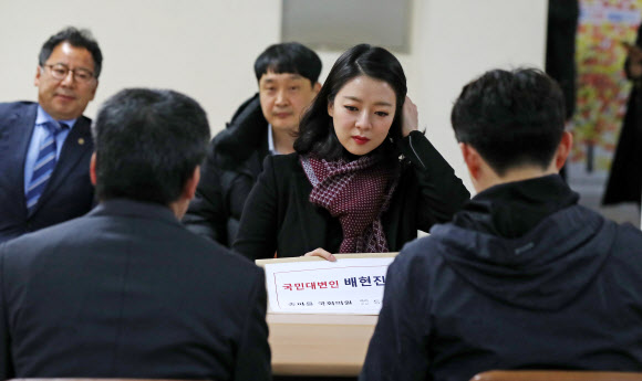 배현진 당협위원장, 21대 국회의원 선거 예비후보 등록