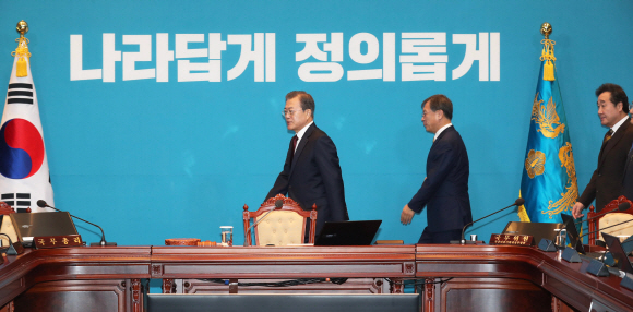 문재인 대통령이 17일 오전 청와대에서 열린 국무회의에 참석하고 있다. 2019. 12.17 도준석 기자pado@seoul.co.kr