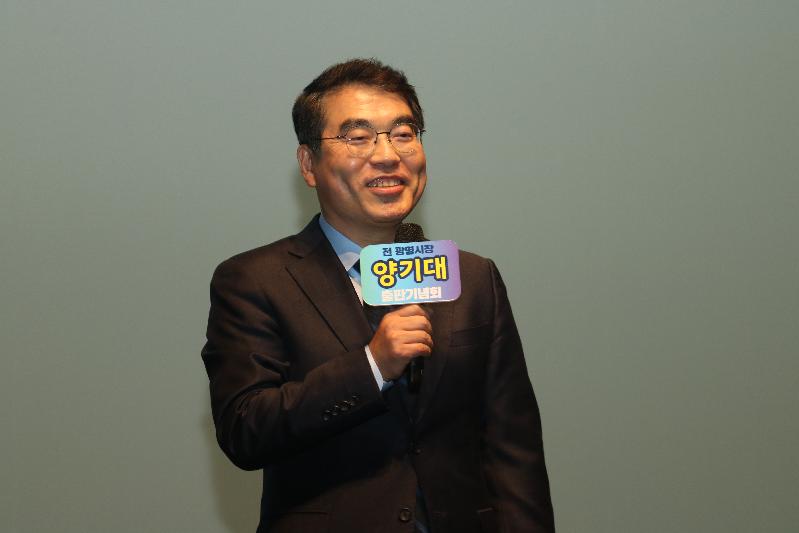 양기대 전 광명시장이 출판기념회에서“앞으로 사람을 더욱 소중히 여기면서 광명과 대한민국을 위해 최선을 다하겠다”고 전했다.