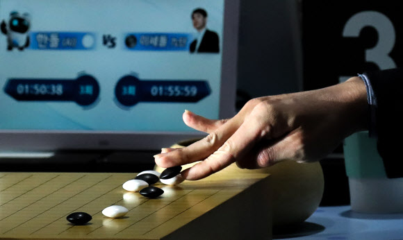 ‘신의 한 수’를 찾아