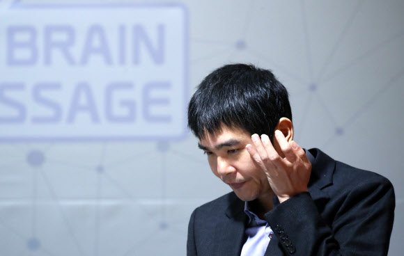 생각 잠긴 이세돌 9단