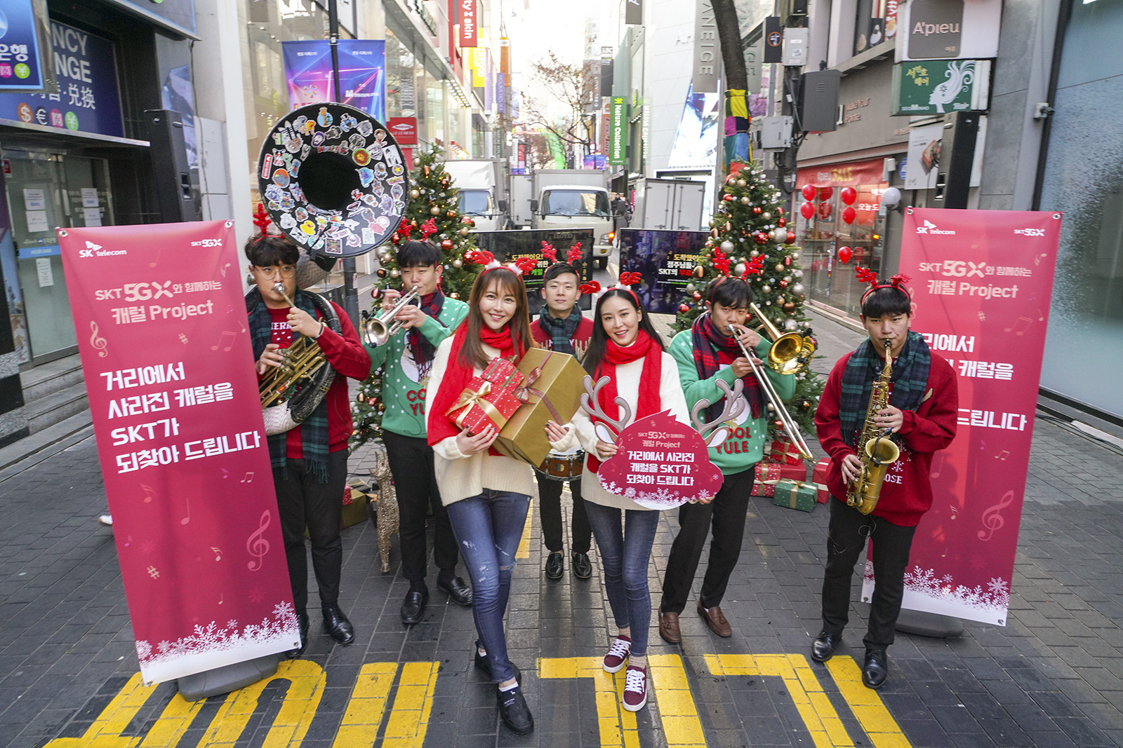 19일 오전 서울 명동 한가운데서 브라스밴드가 크리스마스 캐럴곡을 연주하며 ‘캐럴이 돌아왔다’프로젝트를 알리고 있다. SK텔레콤 제공 