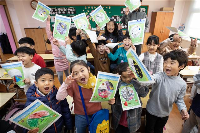 ‘신나는 겨울방학’