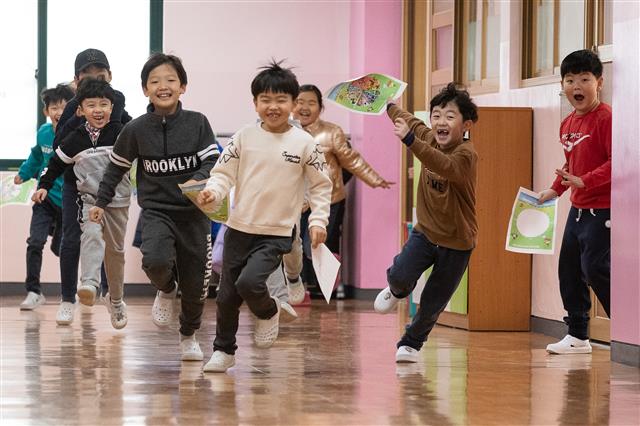 ‘야호, 방학이다’