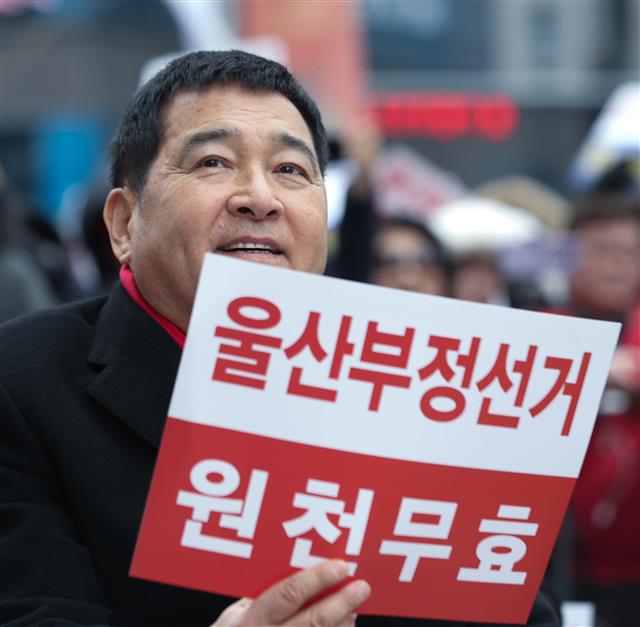 심재철 자유한국당 원내대표가 21일 오후 울산시 남구 롯데백화점 울산점 앞에서 열린 ‘문(文)정권 국정농단 3대 게이트 규탄대회’에 참석해 피켓을 들고 있다. 2019.12.21 뉴스1