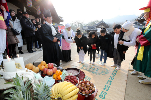‘조상님, 절 받으세요’
