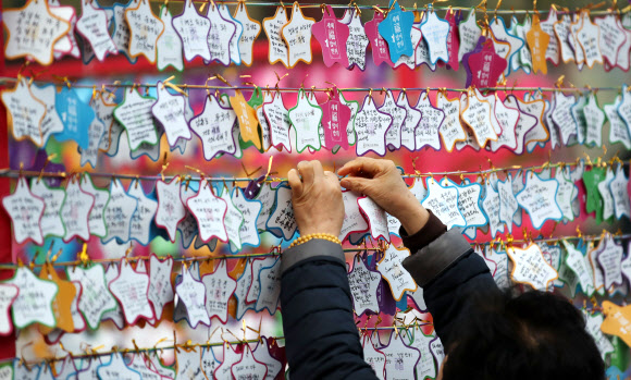 2020 ‘경자년’ 소망을 담아