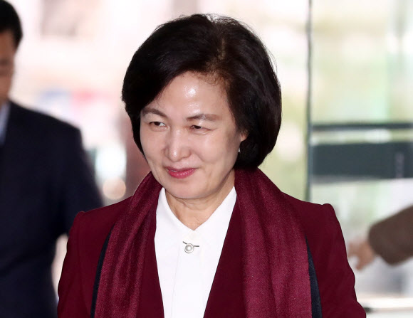 인사하는 추미애 법무부장관 후보자