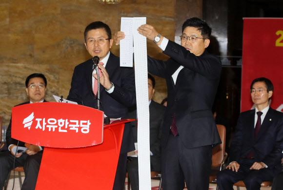 ‘투표용지 길이 비교’