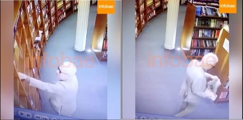 리카르도 발레로가 서점 서가에서 책을 집어 들어 신문 속에 감추는 모습이 담긴 CCTV 영상. 인포바에 홈페이지 캡처