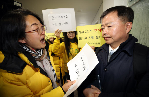 ‘가습기 살균제 사건과 4·16 세월호참사 특별조사위원회’(특조위) 비상임위원 김기수 변호사가 24일 서울 중구 특조위 사무실에서 열린 특조위 전원위원회에 참석하려다 유족의 항의를 받고 있다. 2019.12.24  연합뉴스