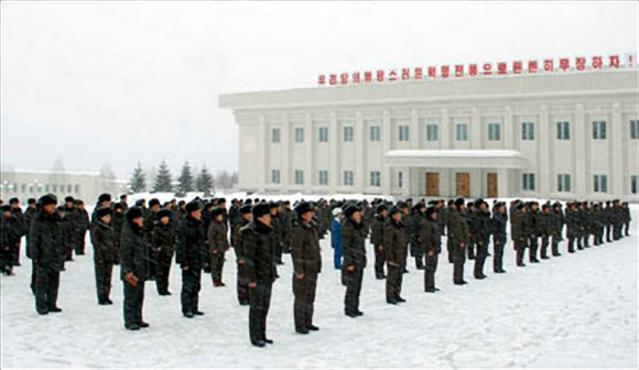 북한 노동자 행군대, 백두산 혁명전적지 답사 출발모임