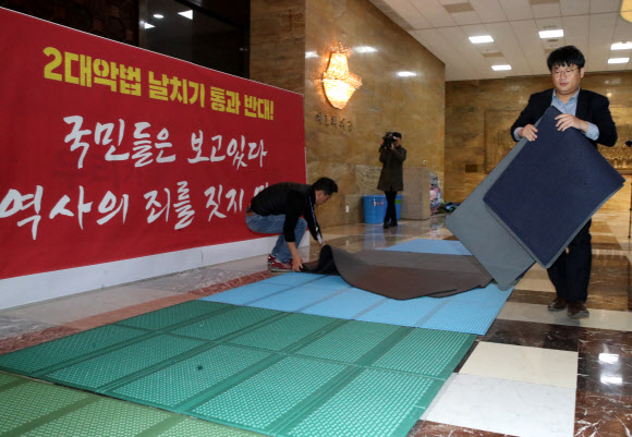 로텐더홀 농성장 철거하는 한국당