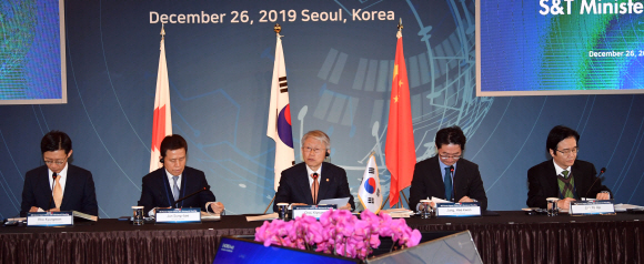 최기영 과학기술정보통신부 장관이 26일 오전 서울 중구에서 열린 ‘제4차 한?중?일 과학기술장관회의‘에서 인사말을 하고 있다. 2019.12.26 박지환기자 popocar@seoul.co.kr
