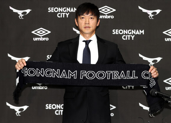 김남일 성남 FC 신임 감독 취임식