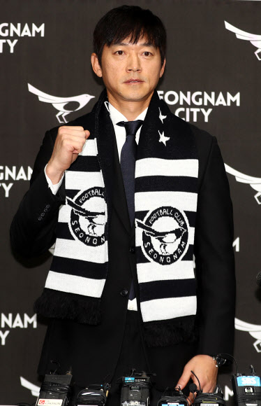 김남일 성남 FC 신임 감독 취임식