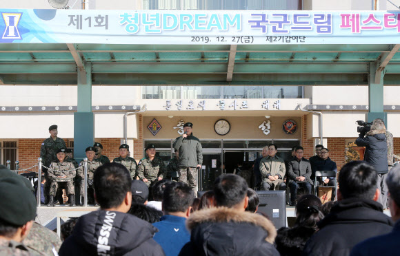 변화하는 전장환경 알리는 황대일 1군단장