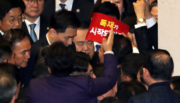 한국당 의원들에게 저지당하는 문희상 국회의장