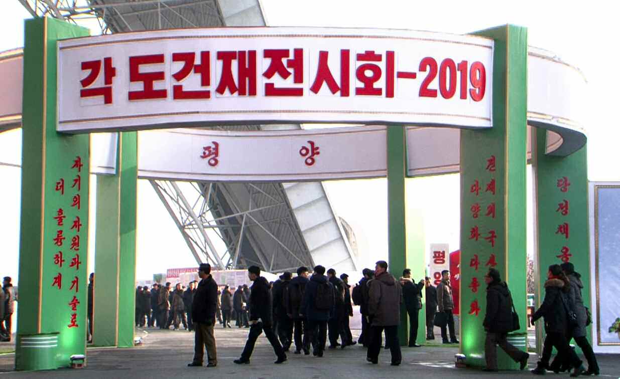 북한의 ‘5월1일경기장’서 열린 전시회는?