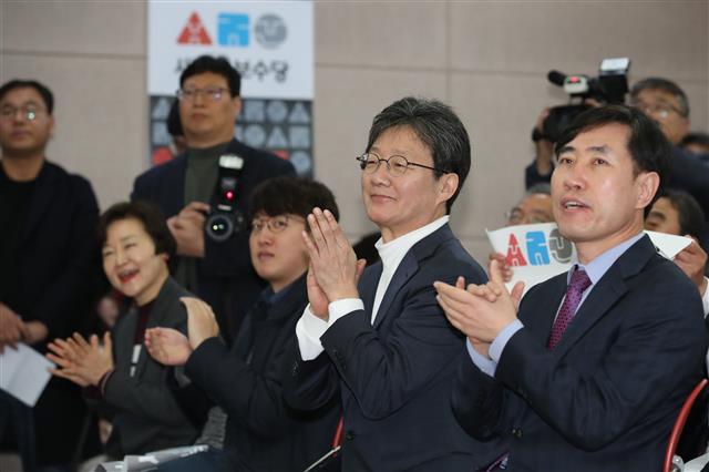 박수 치는 유승민