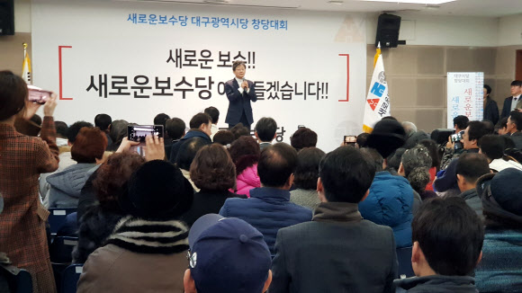 인사말 하는 유승민 의원