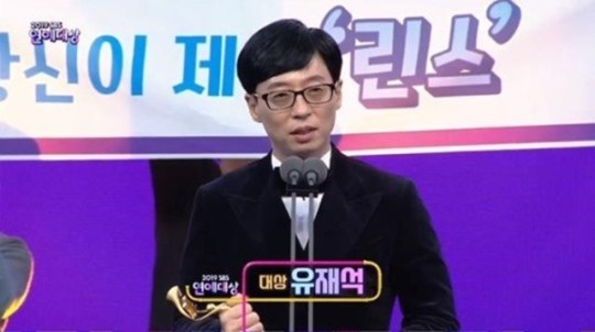 유재석 ‘SBS 연예대상’  