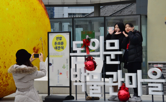 29일 연말을 맞아 서울 돈의문박물관마을을 찾은 시민들이 ‘송년의 날’행사 등 각종 프로그램을 체험 해보고 있다. 2019. 12.29 이종원 선임기자 jongwon@seoul.co.kr