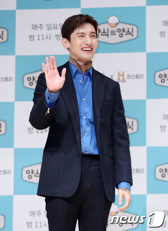 최강창민 열애설  