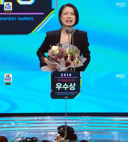 안영미 오열 ‘2019 MBC 연예대상’ 우수상 수상  