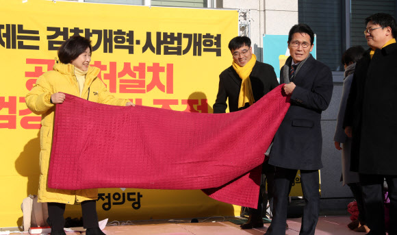 농성장 정리하는 정의당, ‘밝은 표정’