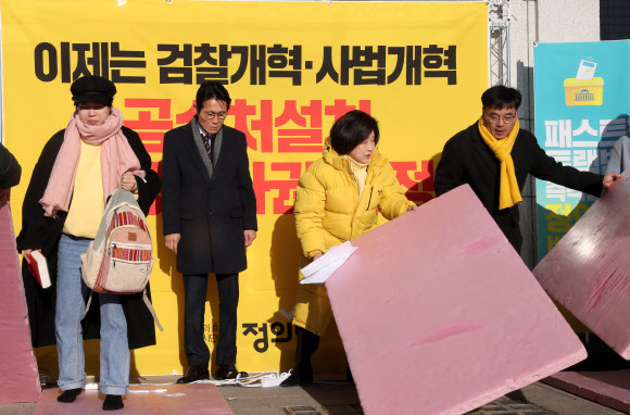 농성장 정리하는 정의당