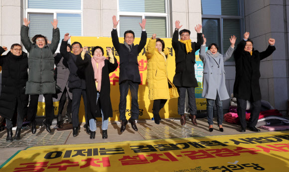 정의당 ‘농성 해단’