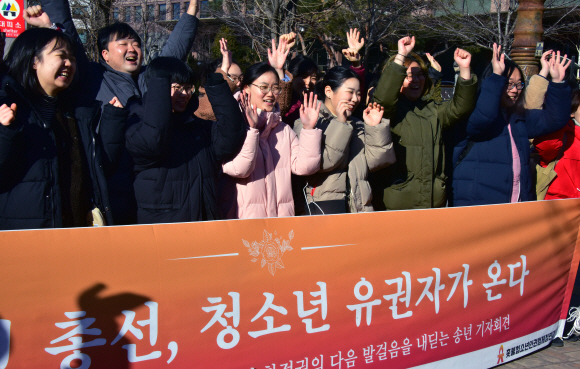 31일 국회의사당 앞에서 촛불청소년인권연대 주최로 2020년 총선에서 만 18세 이상에게 선거권을 주는 공직선거법개정안이 통과된 것을 자축하는 행사가 열리고 있다. 2019. 12.31 이종원 선임기자 jongwon@seoul.co.kr