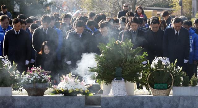 봉하마을 찾은 더불어민주당 지도부