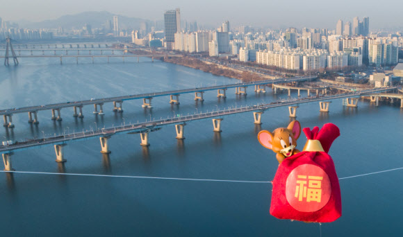 ‘새해 하늘 날아라 마우스’