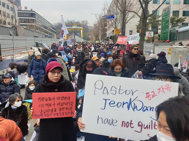 ‘전광훈 목사 탄압 반대’