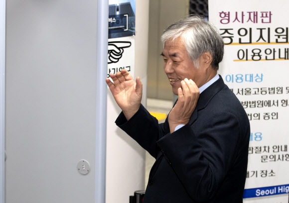 전광훈 목사 ‘영장실질심사 출석’