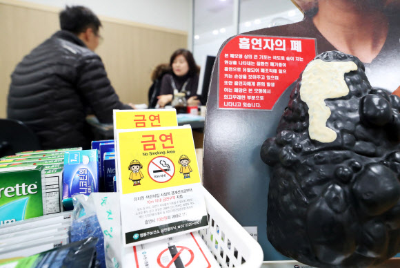 ‘새해에는 금연 성공’