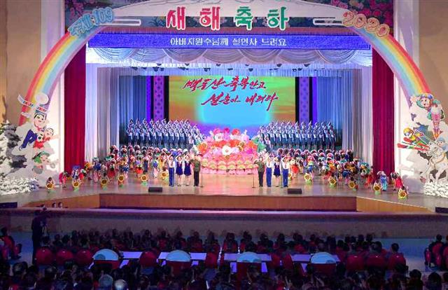 노동신문, 2020년 설맞이 공연…백두산 축복 안고