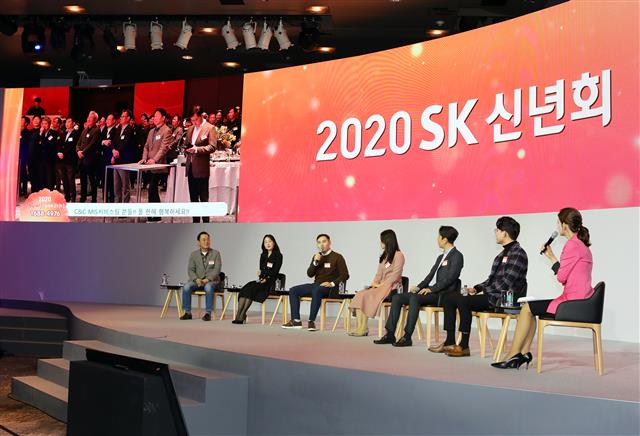 SK그룹이 이날 서울 광진구 워커힐호텔에서 연 신년회에서 직원들이 ‘2020 행복경영’을 주제로 대담을 하고 있다.  SK그룹 제공