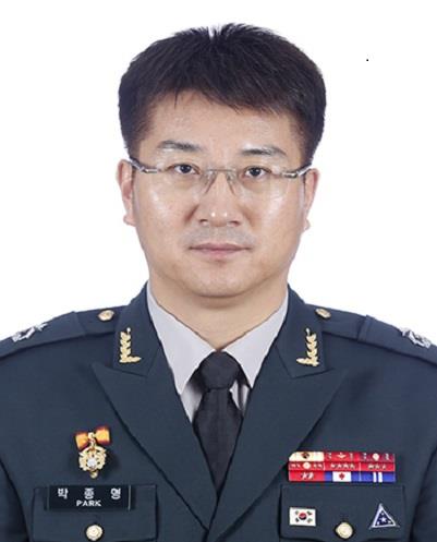 박종형 고등군사법원장