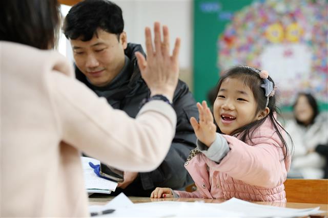 힘내라 예비 초등학생